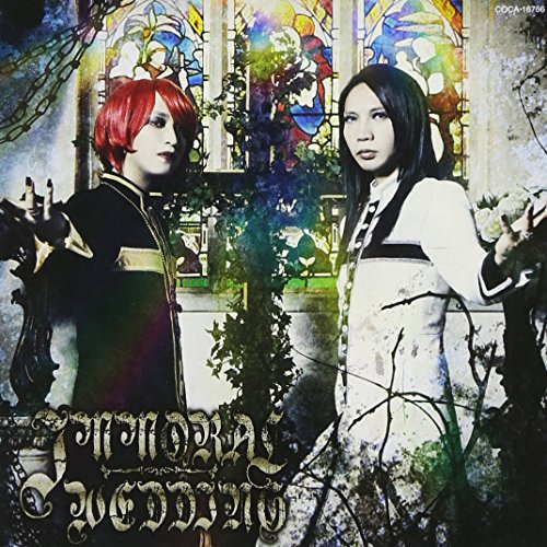 IMMORAL WEDDING (初回限定盤(CD1枚)) [CD] フェロ☆メン