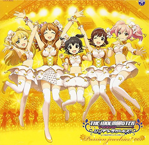 THE IDOLM@STER CINDERELLA MASTER Passion jewelries! 001 [CD] 本田未央(CV:原紗友里) 諸星きらり(CV:松嵜麗) 赤城みりあ (CV:黒沢ともよ) 城ケ崎莉嘉(CV:山本希望); 城ケ崎美嘉(CV:佳村はるか)