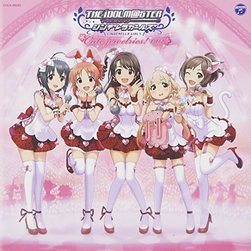 THE IDOLM@STER CINDERELLA MASTER Cute jewelries! 001 [CD] 島村卯月(CV:大橋彩香) 小日向美穂(CV:津田美波) 安部菜々 (CV:三宅麻理恵) 双葉杏(CV:五十嵐裕美); 前川みく(CV:高森奈津美)