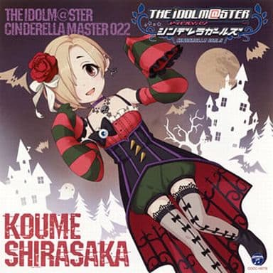 THE IDOLM@STER CINDERELLA MASTER 022白坂小梅 [CD] 白坂小梅(CV:桜咲千依)