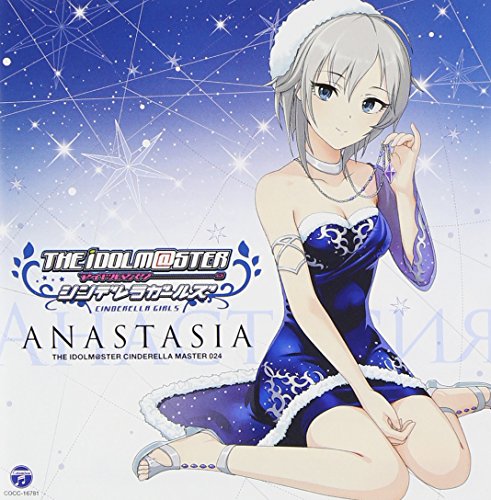 THE IDOLM@STER CINDERELLA MASTER 024アナスタシア [CD] アナスタシア(CV:上坂すみれ)