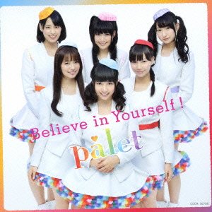 Believe in Yourself ! 【Type-B】 [CD] palet