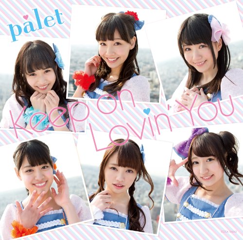Keep on Lovin' You(Type-C) [CD] palet