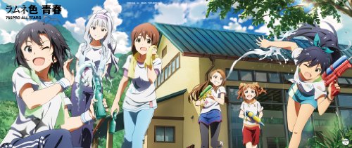 劇場版『THE IDOLM@STER MOVIE 輝きの向こう側へ! 』挿入歌ラムネ色 青春 (初回限定盤) (Blu-ray Audio付) [CD] 765PRO ALLSTARS