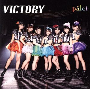 VICTORY【Type-A】 [CD] palet