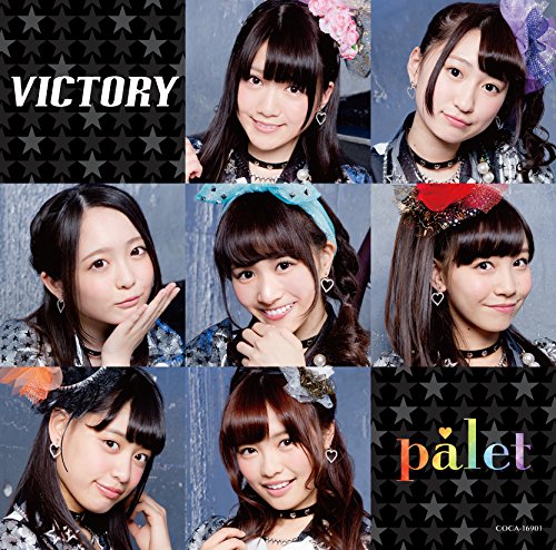 VICTORY【Type-B】 [CD] palet