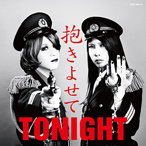抱きよせてTONIGHT【通常盤(CDシングル+DVD】 [CD] フェロ☆メン