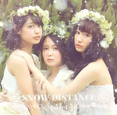 SNOW DISTANCE(Type-D) [CD] palet 伊秩弘将 流田Project 佐久間誠; palet