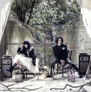 FLYING FAFNIR(Type-B) [CD] TRUSTRICK