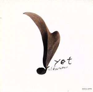 yet(特典ポストカードなし) [CD] クラムボン