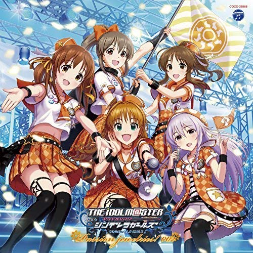 THE IDOLM@STER CINDERELLA MASTER Passion jewelries! 002 [CD] 歌・トーク:十時愛梨(CV:原田ひとみ)、日野茜(CV:赤﨑千夏)、高森藍子(CV:金子有希)、星輝子(CV:松田颯水)、堀裕子(CV:鈴木絵理)