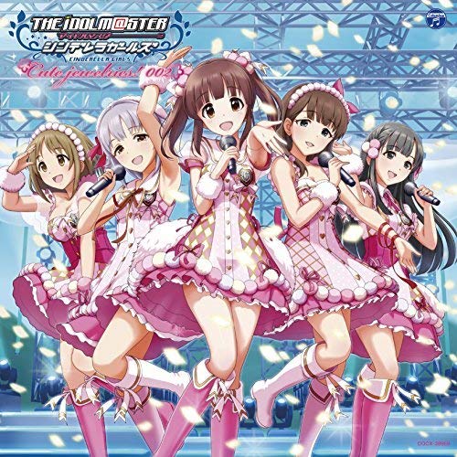 THE IDOLM@STER CINDERELLA MASTER Cute jewelries! 002 [CD] 歌・トーク:三村かな子(CV:大坪由佳)、輿水幸子(CV:竹達彩奈)、佐久間まゆ(CV:牧野由依)、緒方智絵里(CV:大空直美)、小早川紗枝(CV:立花理香)