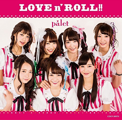 LOVE n' ROLL! ! (Type-B) [CD] palet