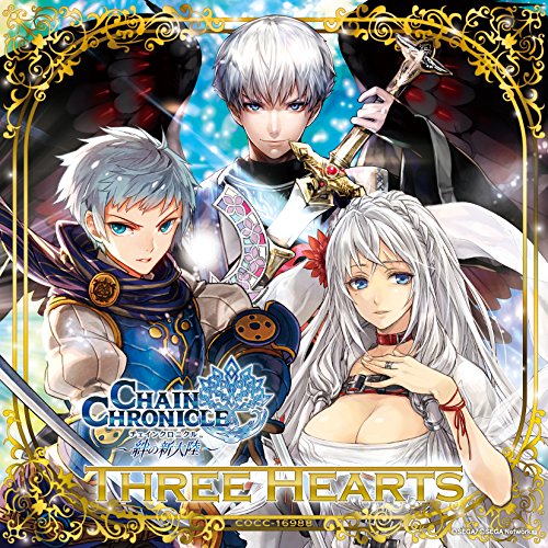 チェインクロニクル キャラクターソング Three Hearts [CD] リヒト(CV:緑川光)、ハンフ(CV:今井麻美)、ファルベ(CV:内田彩)