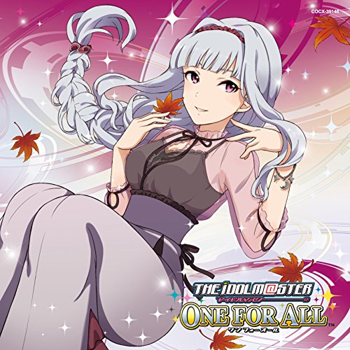 THE IDOLM@STER MASTER ARTIST 3 ０６四条貴音 [CD] 四条貴音（CV：原由実）
