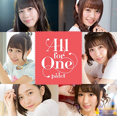 All for One 【Type-B】 [CD] palet