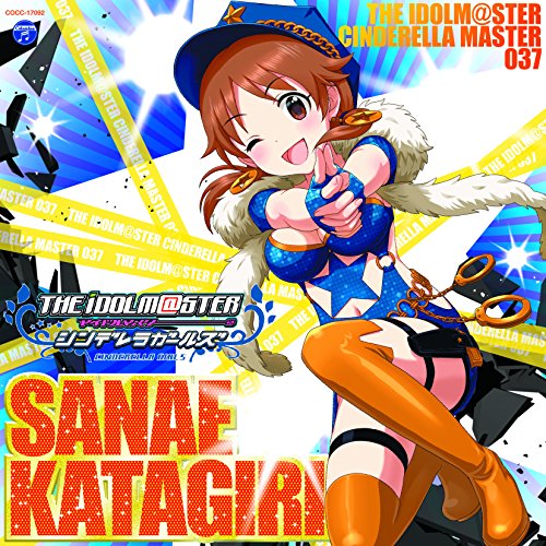 THE IDOLM@STER CINDERELLA MASTER 037片桐早苗 [CD] 歌、トーク:片桐早苗(CV:和氣あず未)