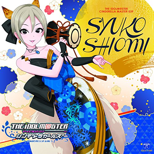 THE IDOLM@STER CINDERELLA MASTER 039塩見周子 [CD] 歌、トーク:塩見周子(CV:ルウ ・ティン)