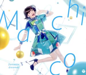 TVアニメ『この素晴らしい世界に祝福を! 』オープニング・テーマ「fantastic dreamer」【DVD付き限定盤】 [CD] Machico