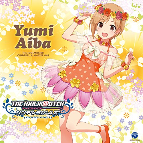 THE IDOLM@STER CINDERELLA MASTER 044相葉夕美 [CD] 歌、トーク:相葉夕美(CV:木村珠莉)