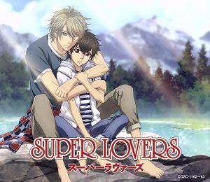 おかえり。【限定盤】(CD+DVD) [CD] 矢田悠祐