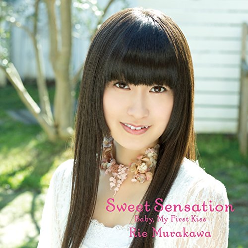 Sweet Sensation/Baby, My First Kiss 【初回限定盤A(CD+DVD)】 [CD] 村川 梨衣