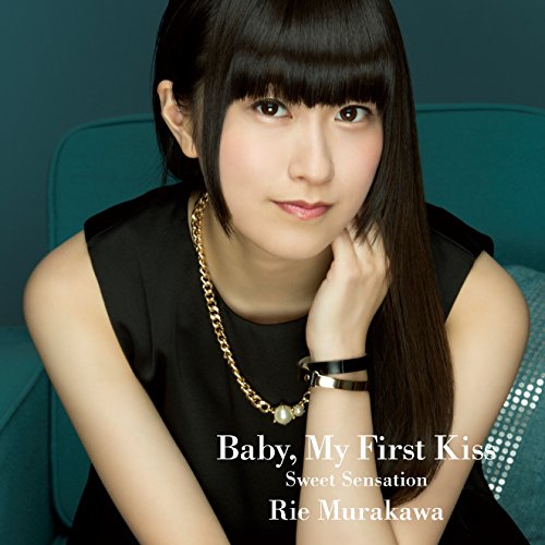 Sweet Sensation/Baby, My First Kiss 【初回限定盤B(CD+DVD)】 [CD] 村川 梨衣