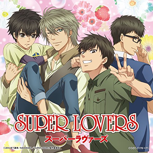 ハピネスYOU&ME 【限定盤】(CD+DVD) [CD] 海棠4兄弟: 海棠零(CV:皆川純子)、海棠晴(CV:前野智昭)、海棠亜樹(CV:松岡禎丞)、海棠蒔麻(CV:寺島拓篤)