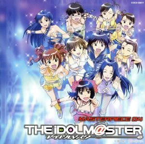 THE IDOLM@STER MASTERPIECE 04 (通常盤) [CD] ゲーム・ミュージック 如月千早(今井麻美) 水瀬伊織(釘宮理恵) 秋月律子(若林直美) 天海春香(中村繪里子) 双海亜美/真美(下田麻美) 三浦あずさ(たかはし智秋) 菊地真(平田宏美) 高槻やよい(仁後真耶子) 萩原雪歩(落合祐里香) 天海春香(中村繪里子) 菊地真(平田宏美) 高槻やよい(仁後真耶子) 水瀬伊織(釘宮理恵) 秋月律子(若林直美) 三浦あずさ(たかはし智秋) 如月千早(今井麻美) 双海亜美/真美(下田麻美)