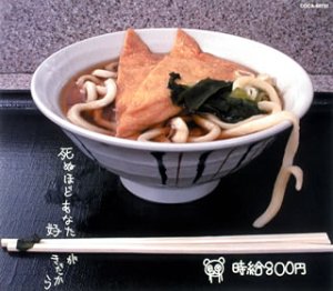死ぬほどあなたが好きだから [CD] 時給800円 鈴木みゆき 武藤星児; 時給800円