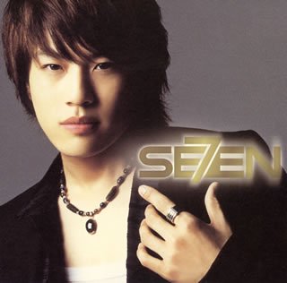 スタートライン(DVD付) [CD] SE7EN