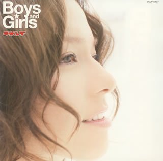 Boys and Girls [CD] タオルズ