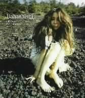 約束 [CD] Bahashishi