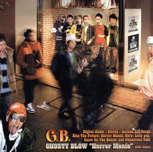 HORROR MANIA [CD] GHOSTY BLOW 奈良巧介; GHOSTY BLOW