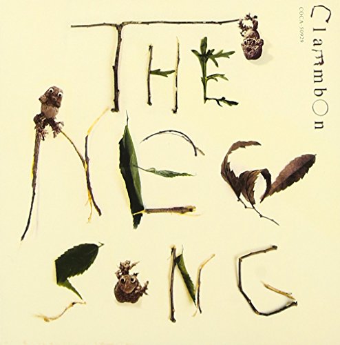 THE NEW SONG [CD] クラムボン、 原田郁子; クラムボン