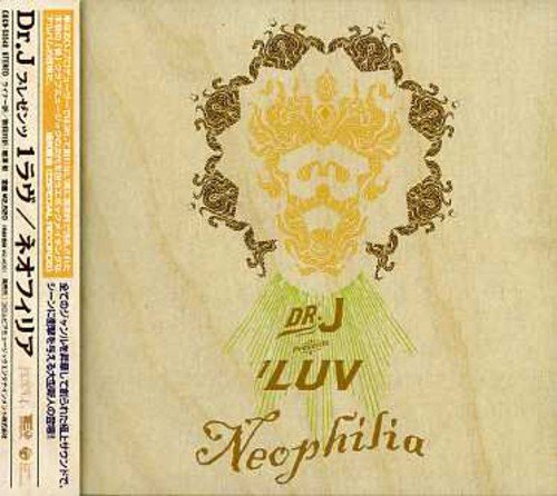 ネオフィリア [CD] ドクタージェイ・プレゼンツ・ワンラヴ