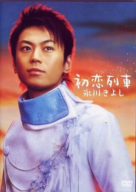 初恋列車 [DVD] [DVD]