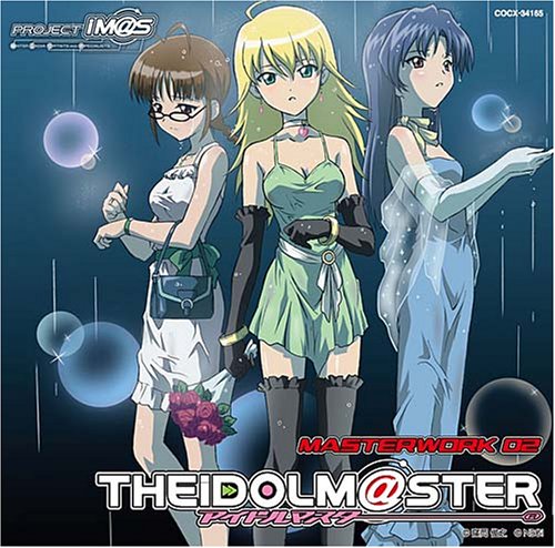 THE IDOLM@STER MASTERWORK 02 [CD] ゲーム・ミュージック 星井美希(長谷川明子) 秋月律子(若林直美) 双海亜美/真美(下田麻美) 如月千早(今井麻美); 萩原雪歩(落合祐里香)
