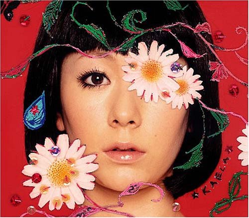 リルラ リルハ [CD] 木村カエラ; 會田茂一