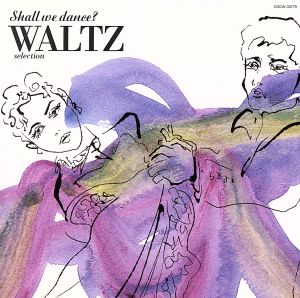 Shall We dance ワルツセレクション [CD] ダンス・ミュージック 佐川利夫と東京ニュースカイオーケストラ; コロムビア・ボールルーム・オーケストラ