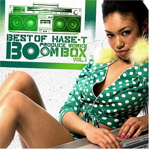 Best Of HASE-T Produce Works「BoomBox Vol.1」 [CD] オムニバス LISA 有坂美香 JAY’ED HAN-KUN MOOMIN Miss Monday & SOLDIER SHAKA-T & SCAR FACE NORISIAM-X feat.イロコマネチ PAPA B; HASE-T