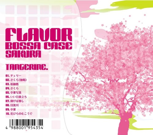 FLAVOR BOSSA CASE/SAKURA [CD] タンジェリン.