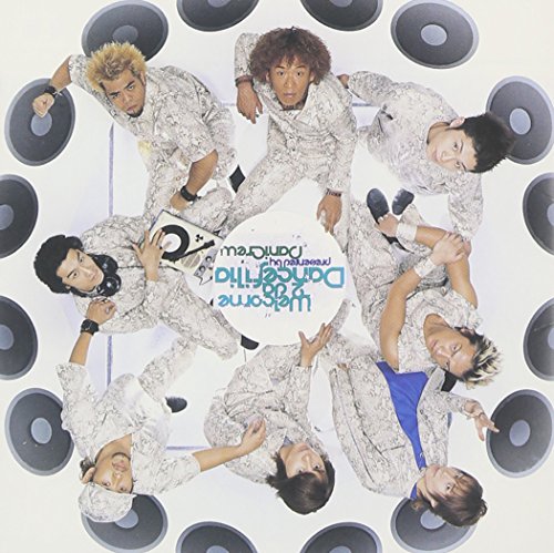 Welcome 2 da Dancefilia [CD] PaniCrew