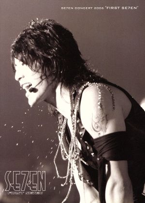 Se7en Concert 2006 ”FIRST SE7EN” [DVD] [DVD]