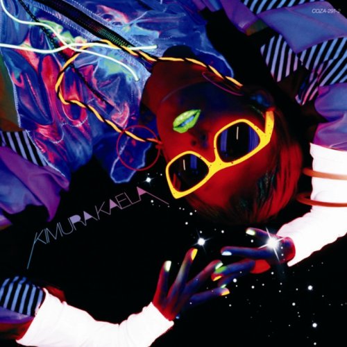 Jasper (DVD付) [CD] 木村カエラ
