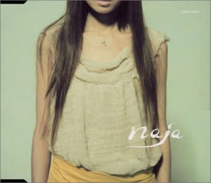 火の鳥 [CD] naja YURI 宗像仁志 大槻啓之; naja
