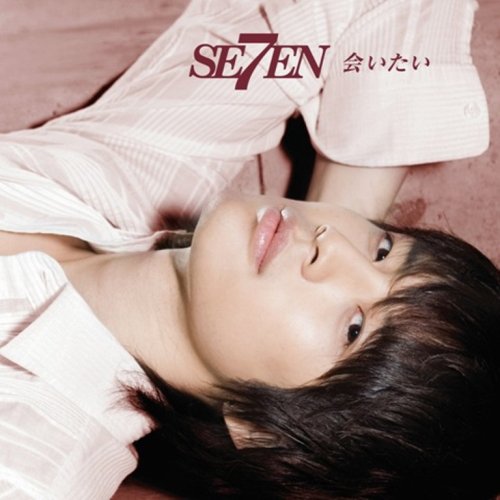 会いたい(初回限定盤)(DVD付) [CD] SE7EN; SE7EN