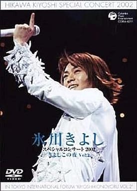 氷川きよしスペシャルコンサート2002 きよしこの夜Vol.2 [DVD] [DVD]