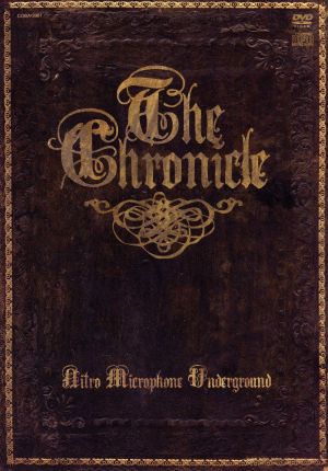 The Chronicle (初回限定生産) [DVD] [DVD]