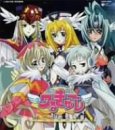 「円盤皇女ワるきゅーレ」主題歌 ~十二月の夜想曲 主題歌 [CD] メロキュア(岡崎律子&日向めぐみ) 岡崎律子; 西脇辰弥